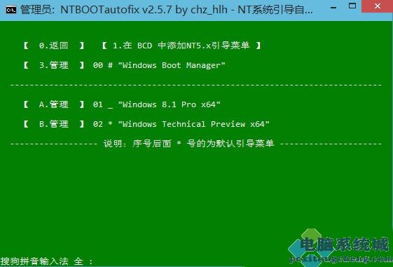 win10开机强制进入安全模式_win10开机强制进入安全模式_win10开机强制进入安全模式