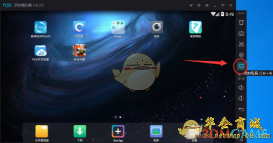 手机游戏怎么传上电脑_手机往电脑传游戏_电脑传游戏到安卓手机