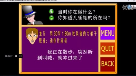 侦探传奇_侦探都市传说_胡侦探传说