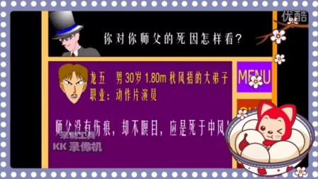 侦探都市传说_侦探传奇_胡侦探传说