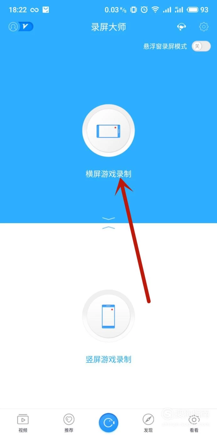 ios关闭游戏声音_手机游戏音效怎么关闭苹果_苹果手机怎么关闭游戏音量