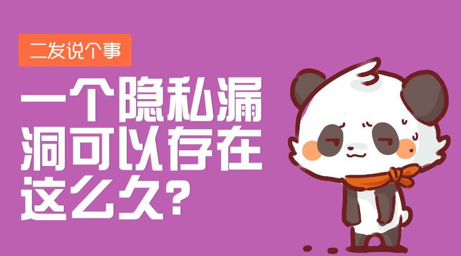 ios暴露手游_手机游戏什么暴露_暴露手机游戏怎么办