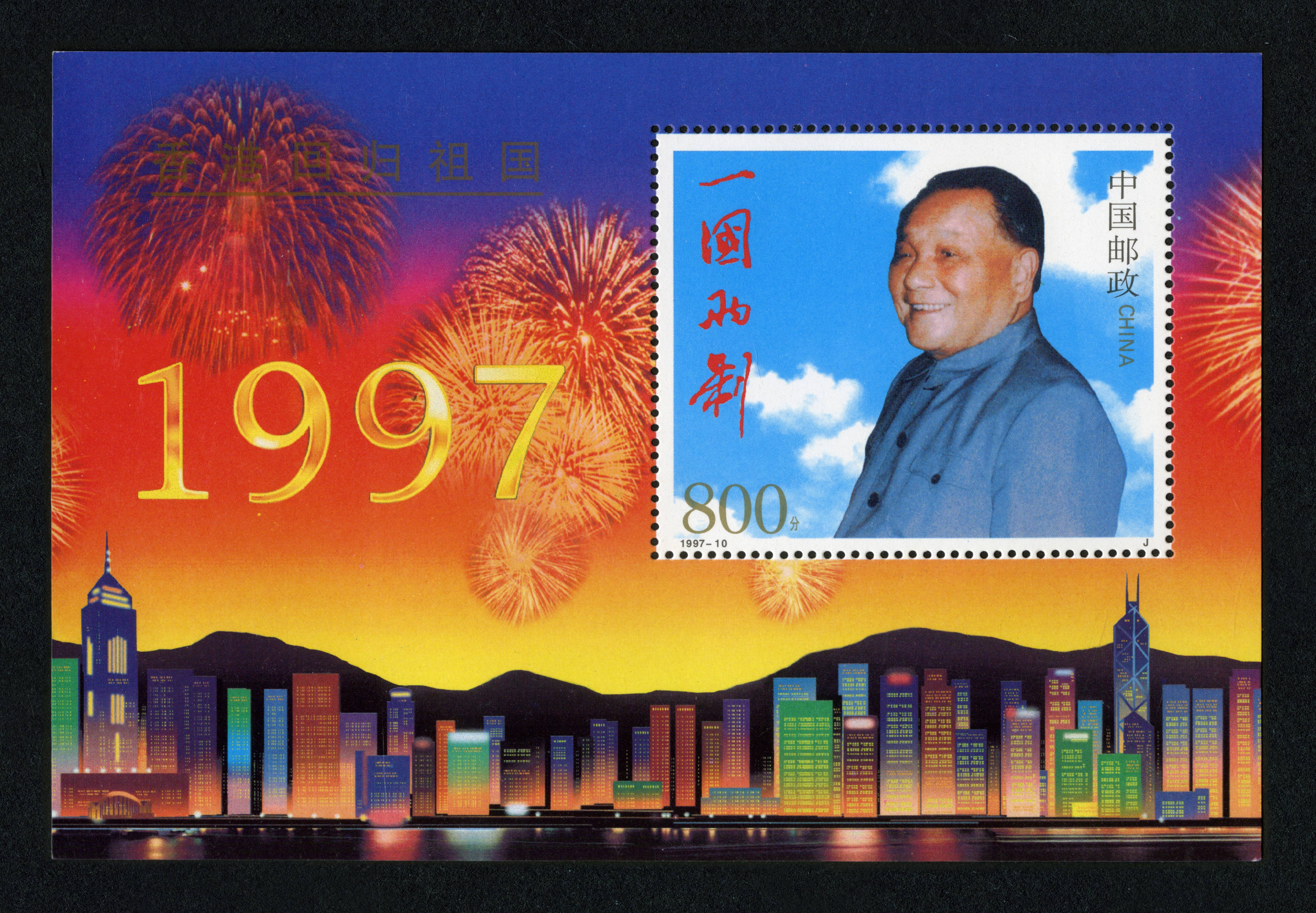 香港回归活动_香港回归日期_香港回归日期确定
