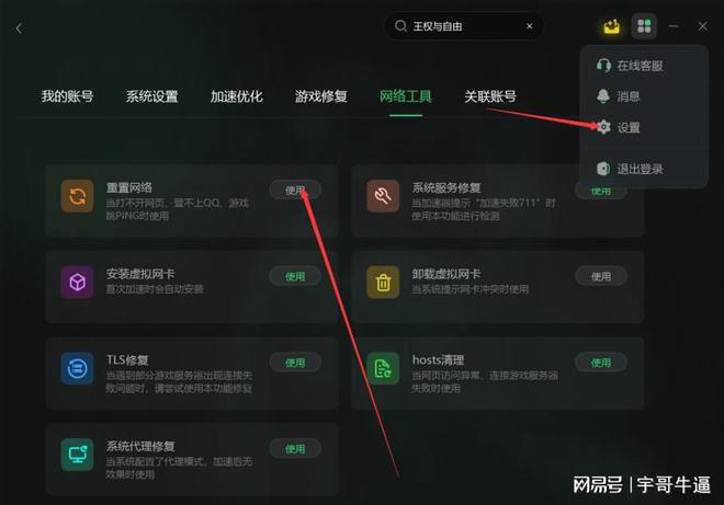 手机游戏推荐苹果联机游戏-探索指尖乐园：畅享苹果设备上的精彩联机游戏体验