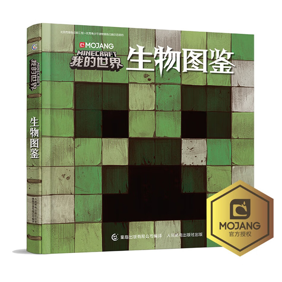 玩手机游戏用英语怎么说_玩手机游戏产生了怎样的认知呢_手机玩changed游戏
