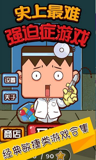 手机游戏很丧_手机游戏很丧_手机游戏很丧