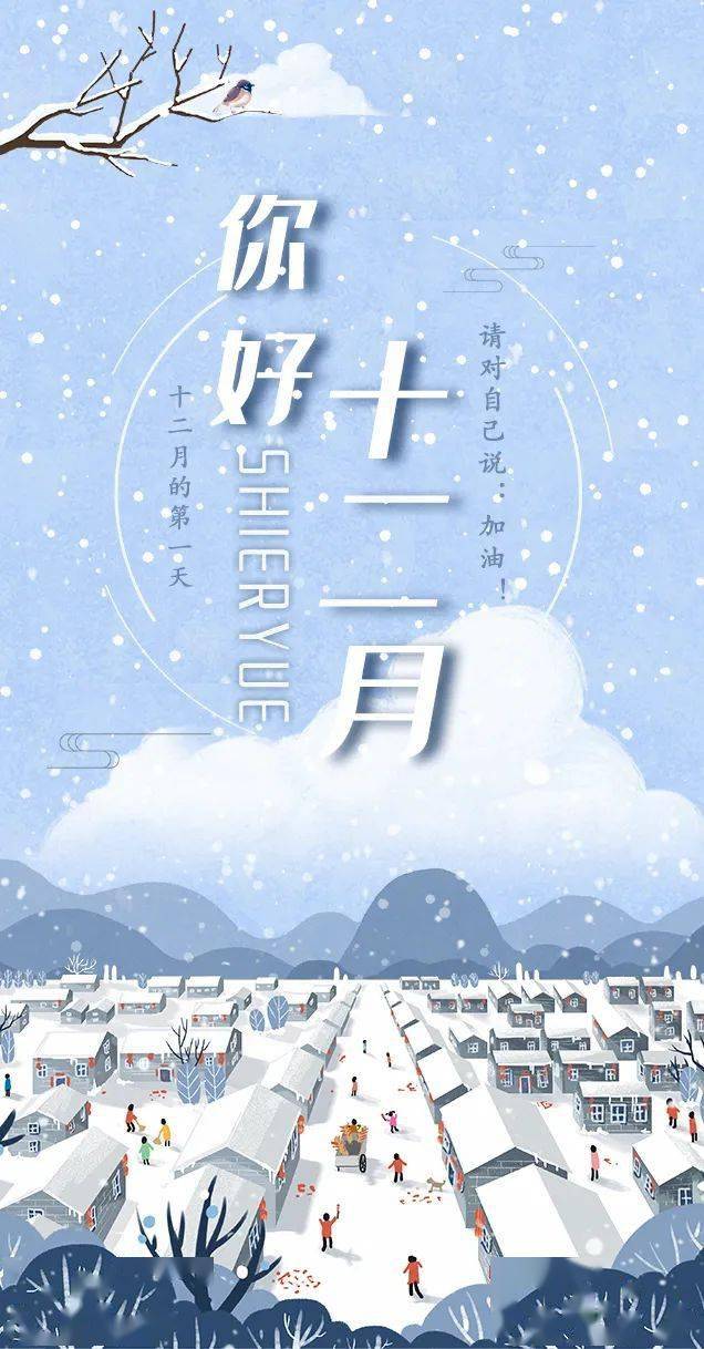 月年2023年_月日年还是日月年_2015年1月1日