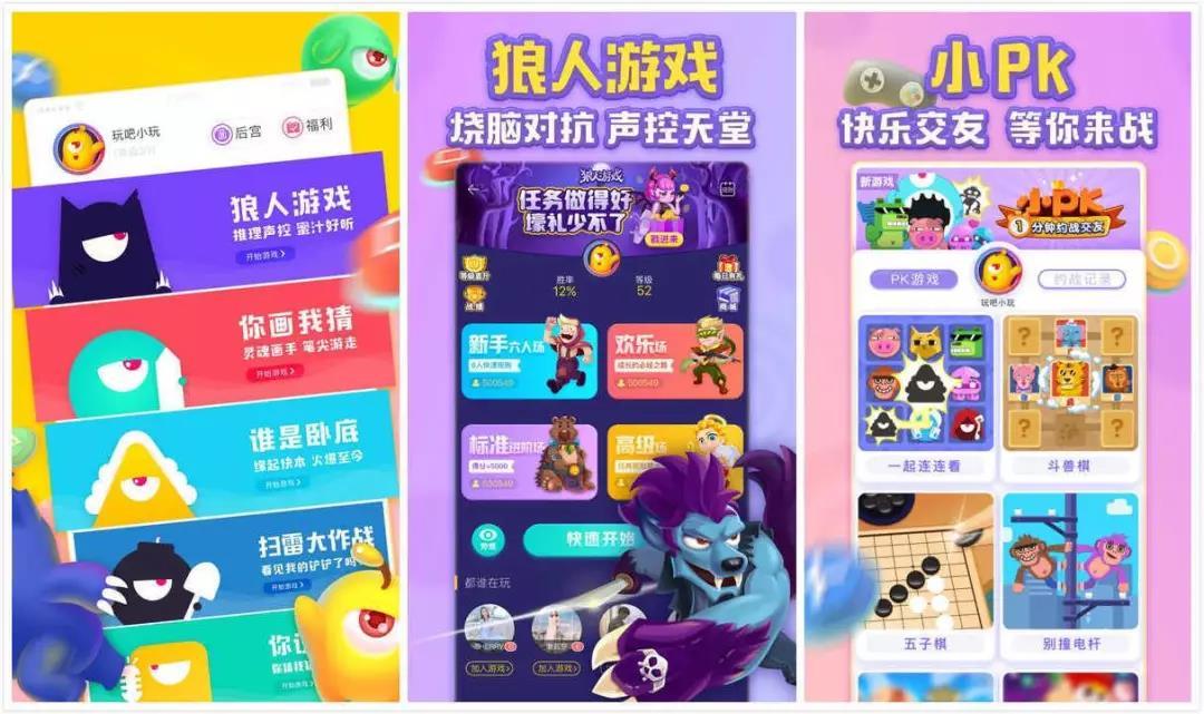 成哥和哲爷游戏解说_哲爷和成哥玩儿童手机游戏_哲爷和成哥爱奇艺