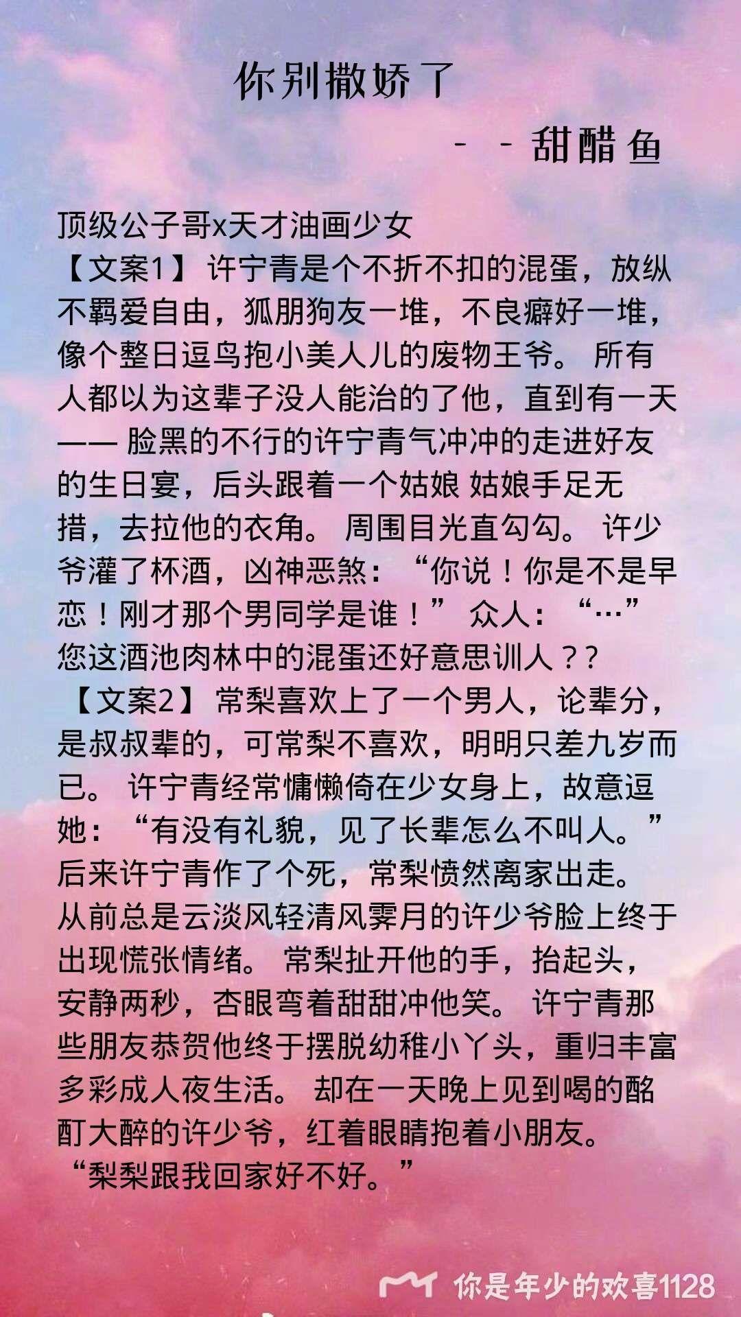 妹妹人生_妹妹人生有简中正版吗_妹妹人生有动画吗