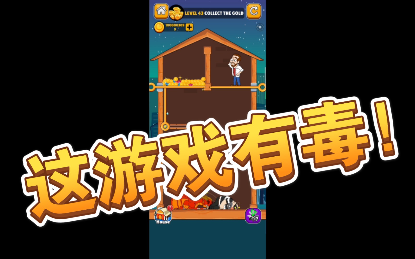 广告很多的游戏_手机游戏广告烦人_广告的游戏是什么