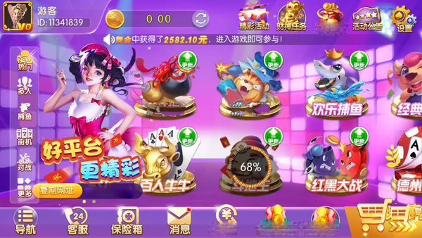 试玩app官方下载_手机游戏大全免费试玩下载_试玩app下载安卓