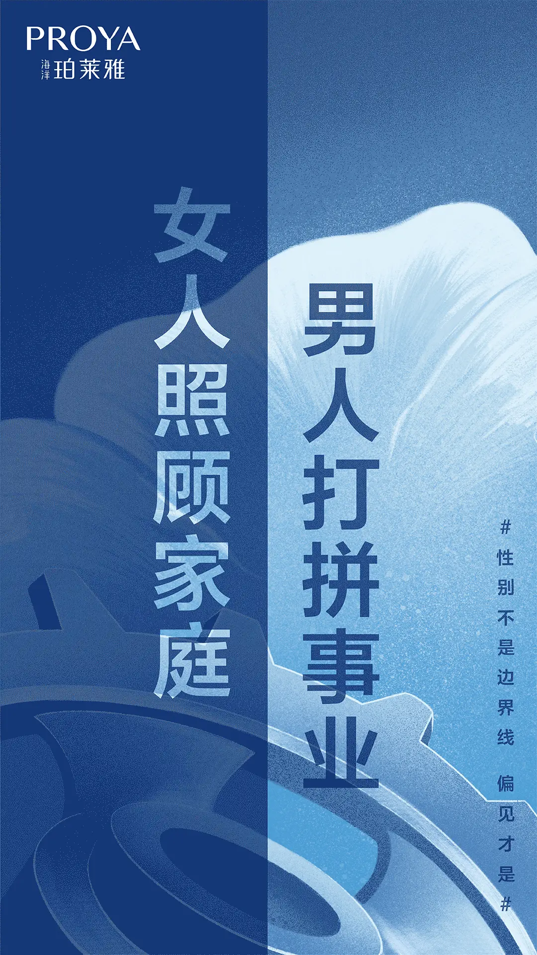妇女节可以不放假吗_妇女节可以放假半天吗_放假妇女节可以放假吗