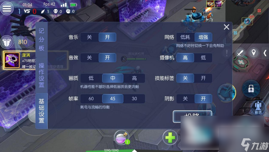 玩游戏手机掉帧怎么办_手机玩游戏掉帧神器有用吗_玩游戏手机掉帧是什么意思