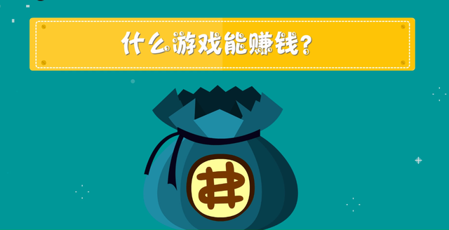 退款苹果手机游戏还能玩吗_平果游戏退款_手机游戏苹果退款