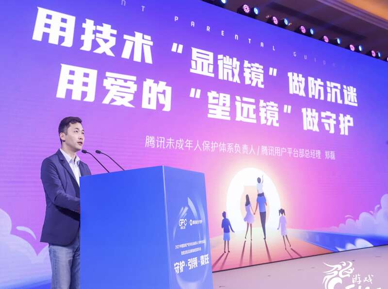 手机游戏规范_规范手机游戏管理制度_关于手机游戏的法律法规