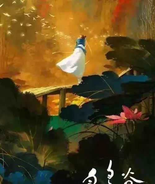 追寻夭夭的足迹:一个神秘而美丽的故事探索 追寻夭夭的足迹:一个神秘而美丽的故事探索