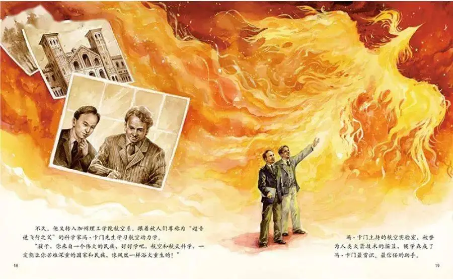 仙界传说之桃夭夭txt_仙界传说之桃夭夭19楼_夭夭