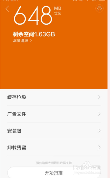 删游戏会让手机变卡吗_手机删除游戏后怎么还占内存_手机太卡了怎么把游戏删掉