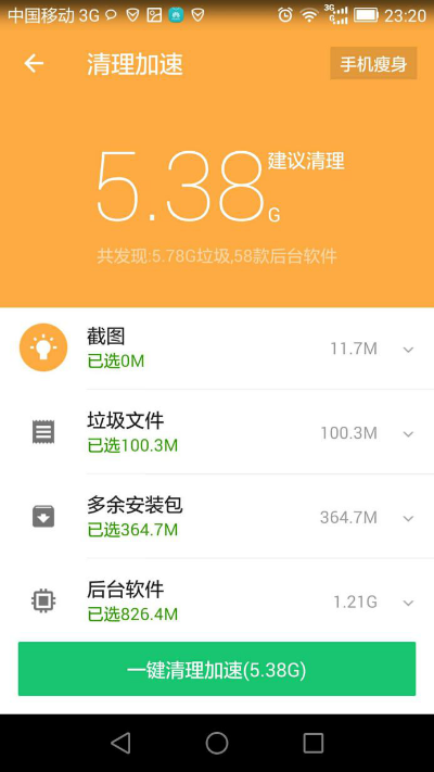 手机太卡了怎么把游戏删掉_删游戏会让手机变卡吗_手机删除游戏后怎么还占内存