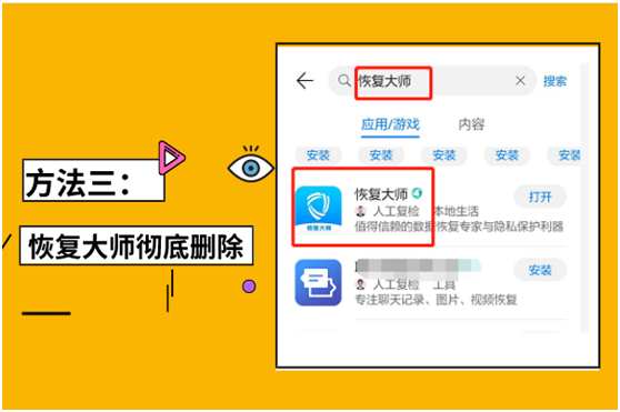 手机删除游戏后怎么还占内存_删游戏会让手机变卡吗_手机太卡了怎么把游戏删掉