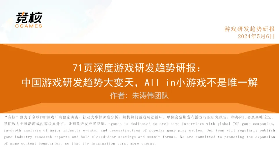 手机应用游戏键盘教程_手机键盘游戏怎么用_手机游戏用键盘玩的app