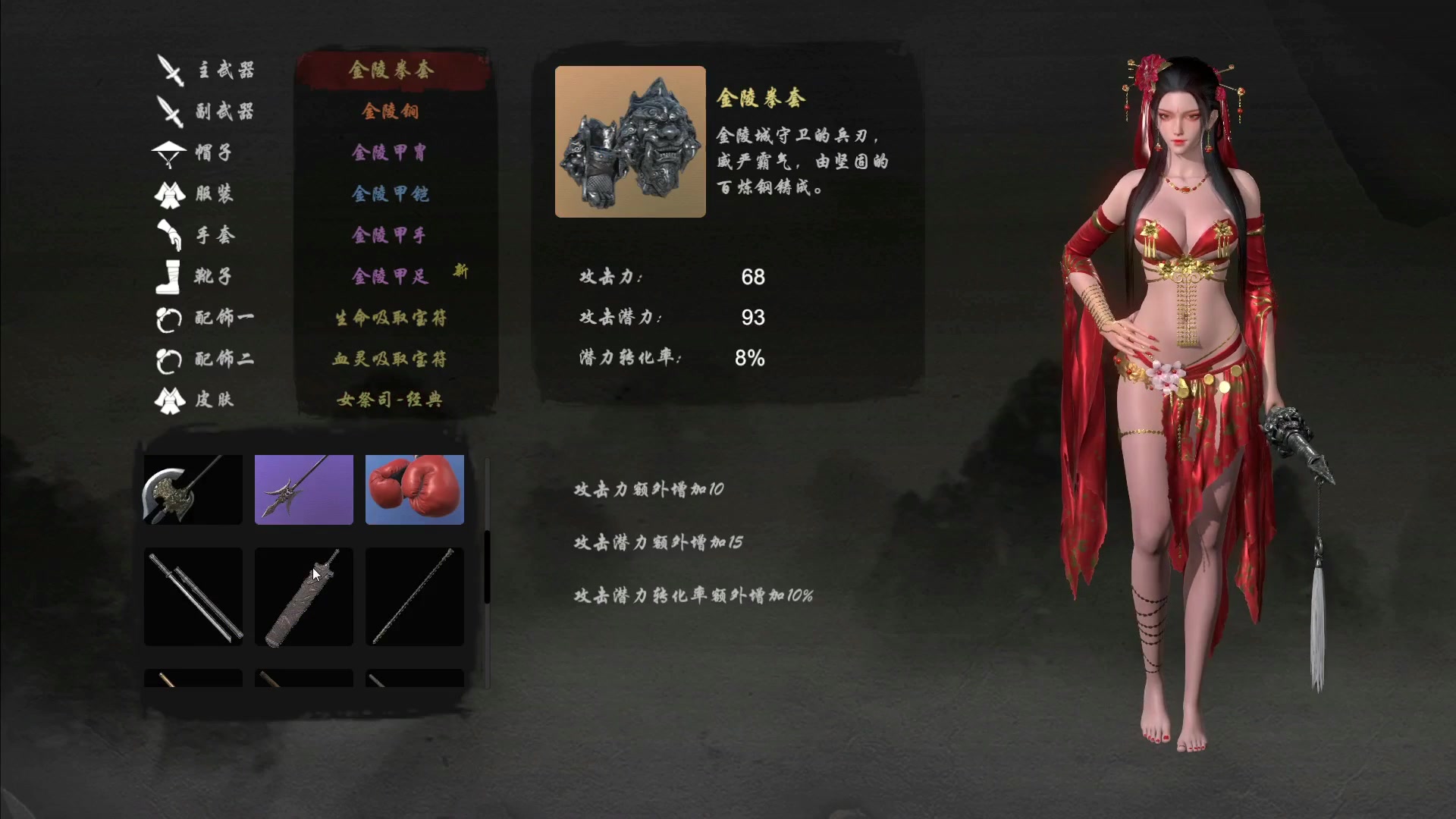 手机游戏ryona_手机游戏平台_手机游戏机推荐排名