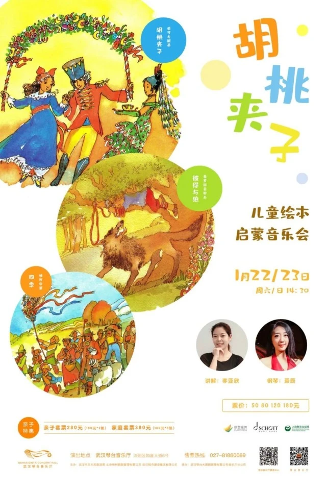 樱井桃子_作者樱桃子_樱桃沁子微博