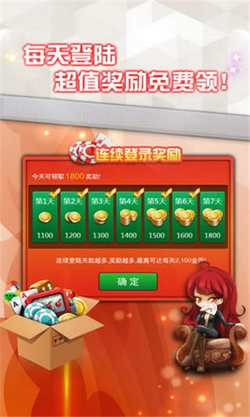 经营游戏安卓_手机游戏下载经营游戏_经营游戏平台