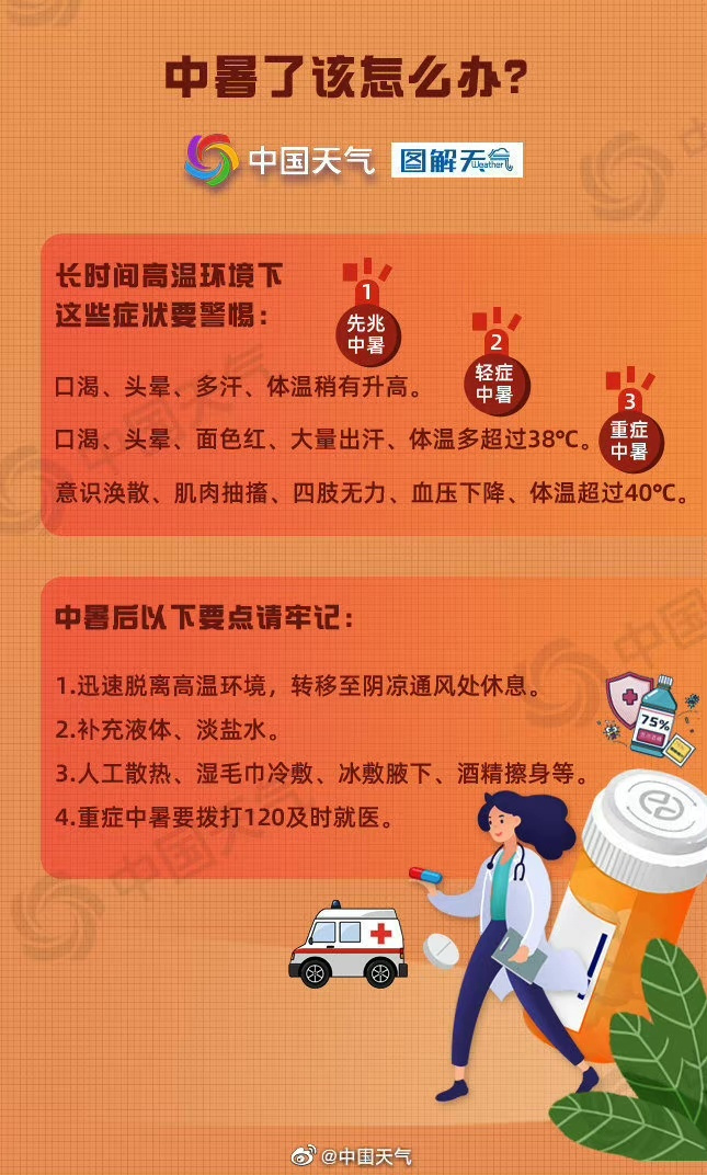 苹果手机怎么降温_手机降温设置在哪里找苹果_手机降温苹果手机