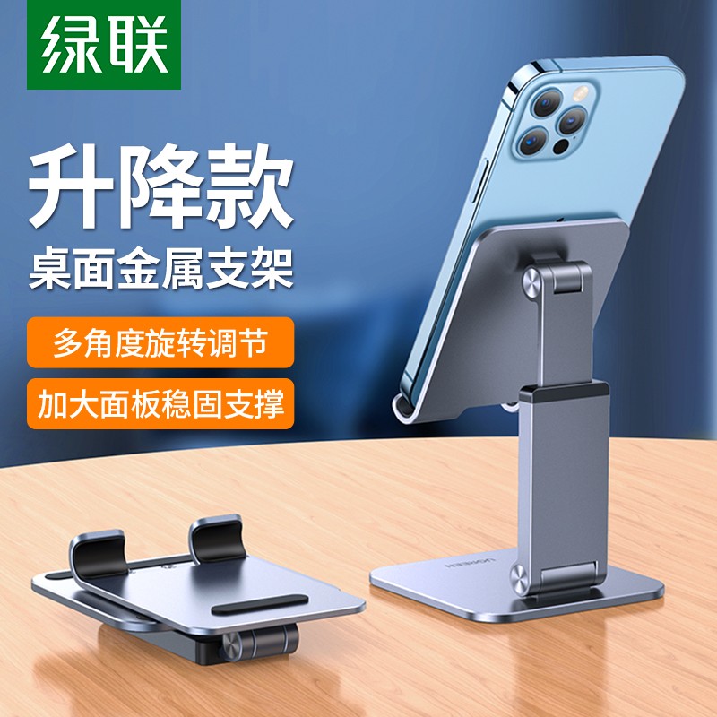 手机直播支架使用方法_手机游戏直播支架_最好的手机直播支架