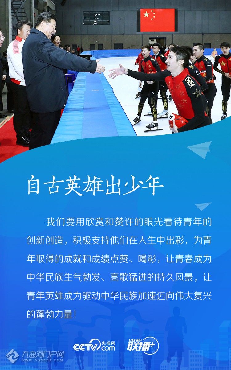 五四题目青年节怎么写_五四青年节文章题目_关于五四青年节的题目
