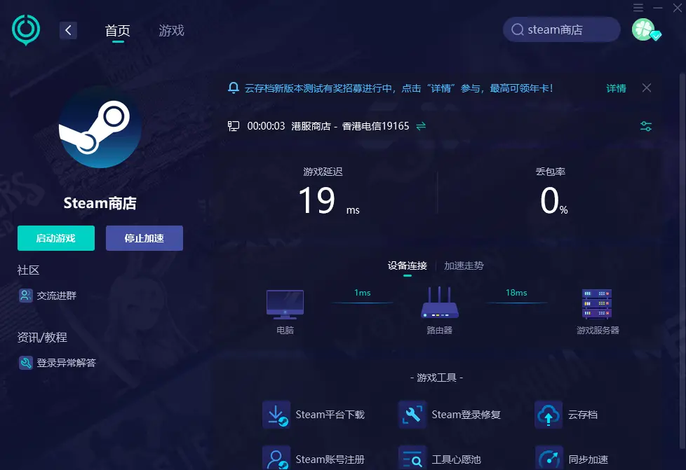 电脑游戏手机玩_pc玩手机游戏_手机如何运行电脑cs游戏