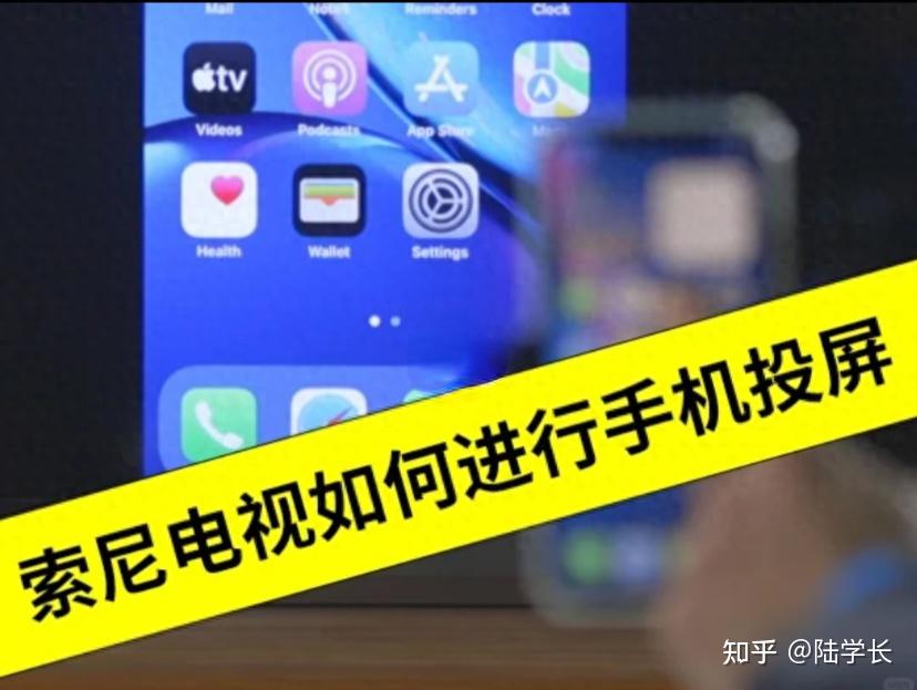 手机游戏投屏如何使用电视_电视投屏可以投屏游戏_电视投屏玩游戏用什么软件