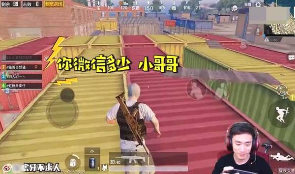 搞笑战场刺激手机游戏_搞笑战场图片_手机游戏刺激战场搞笑