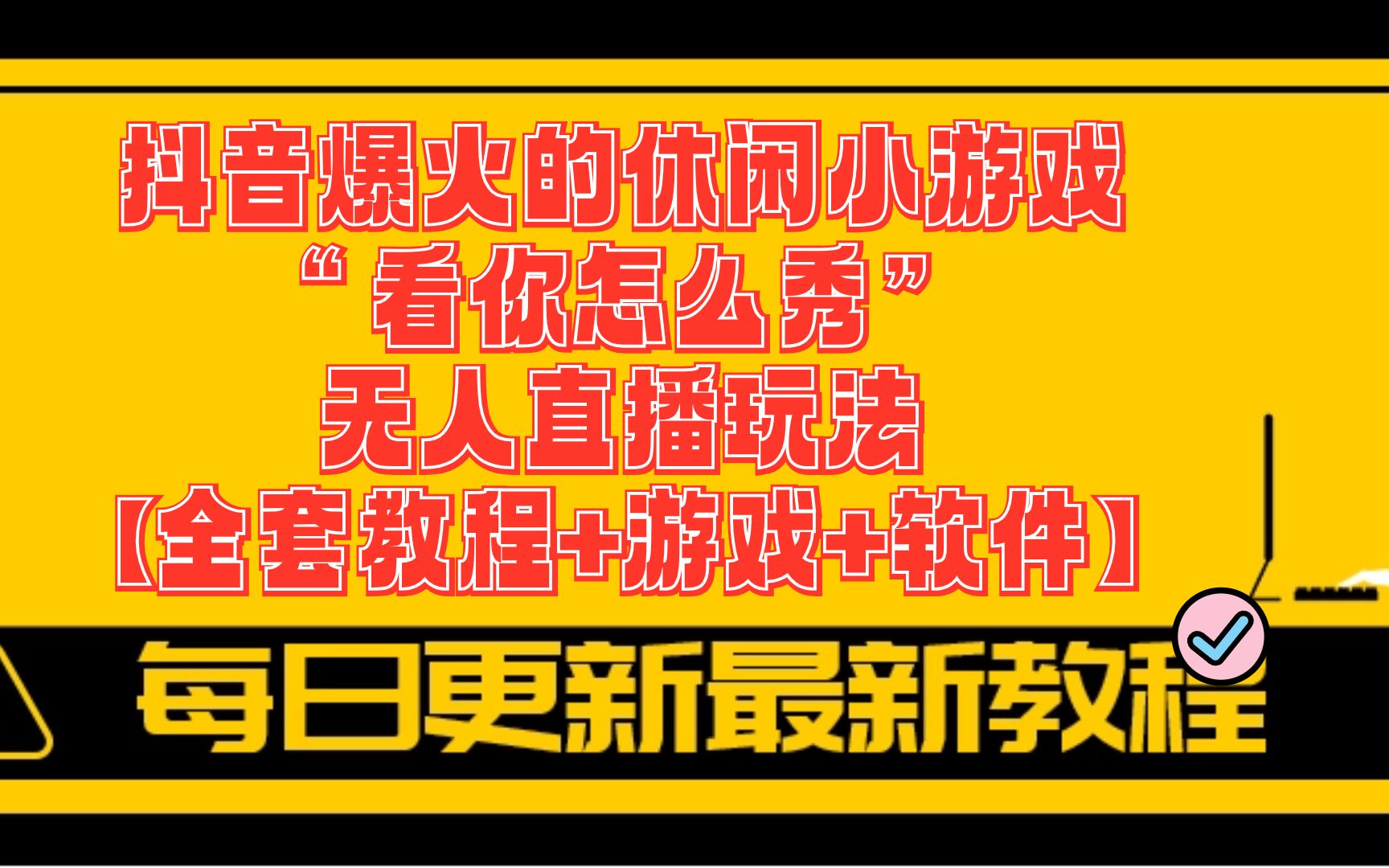 手机游戏各种软件介绍大全-王者荣耀手机游戏软件推荐：闲暇时充实生活