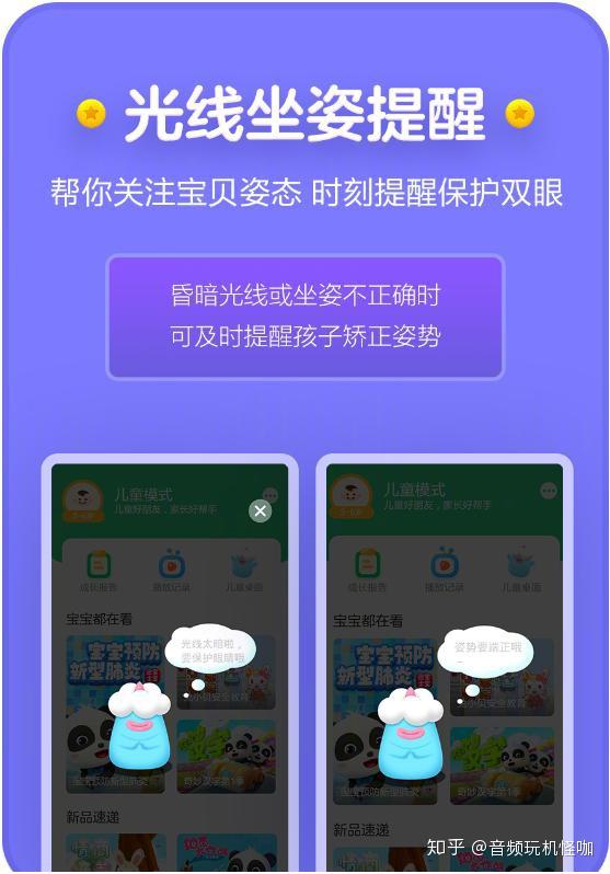 朋友热玩小游戏如何不显示_怎么设置玩游戏不让好友知道_手机设置小朋友不让玩游戏