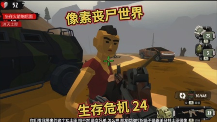手机像素游戏昵称_像素游戏名称_昵称像素手机游戏名字
