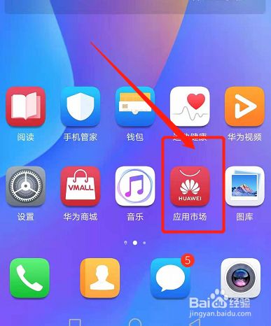 手机怎么登录大型游戏软件_登陆游戏软件叫什么名字_登录大型软件手机游戏怎么弄