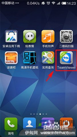 登录大型软件手机游戏怎么弄_手机怎么登录大型游戏软件_登陆游戏软件叫什么名字