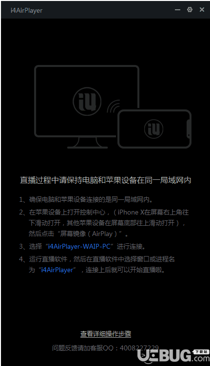 手机投屏到电脑用电脑玩游戏_手机游戏投屏到电脑_手机投屏到电脑玩游戏软件