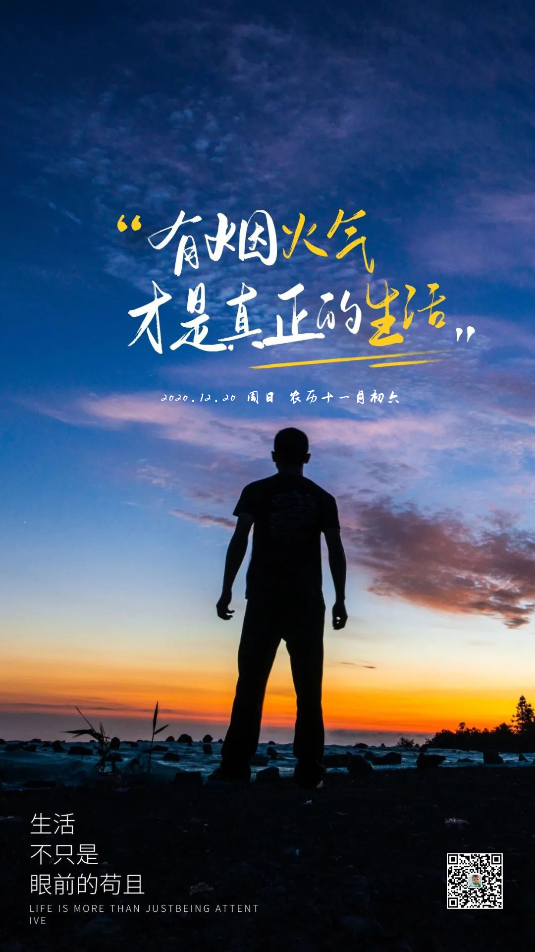 忘年历_忘年历2024_忘年历2023