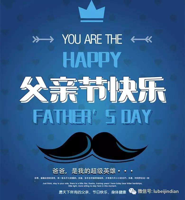 父亲节英语-FathersDay：父爱无言，情深如海，我对父亲的感激之情