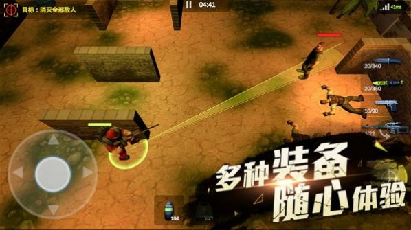 手机游戏推荐真实射击游戏_游戏射击真实推荐手机软件_射击游戏哪个好玩手机