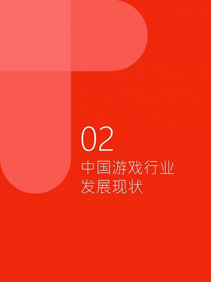 扶持游戏平台_国家扶持游戏_手机游戏扶持政策