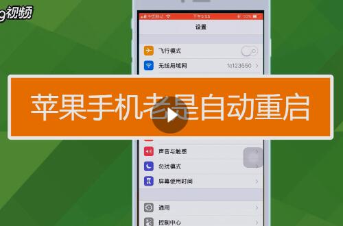 苹果手机老玩游戏的话能用几年_苹果手机玩游戏废手机吗_手机玩游戏会老化吗苹果