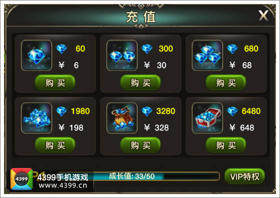 钻石消除游戏排行_有一款钻石的消除类游戏_手机游戏 消钻石