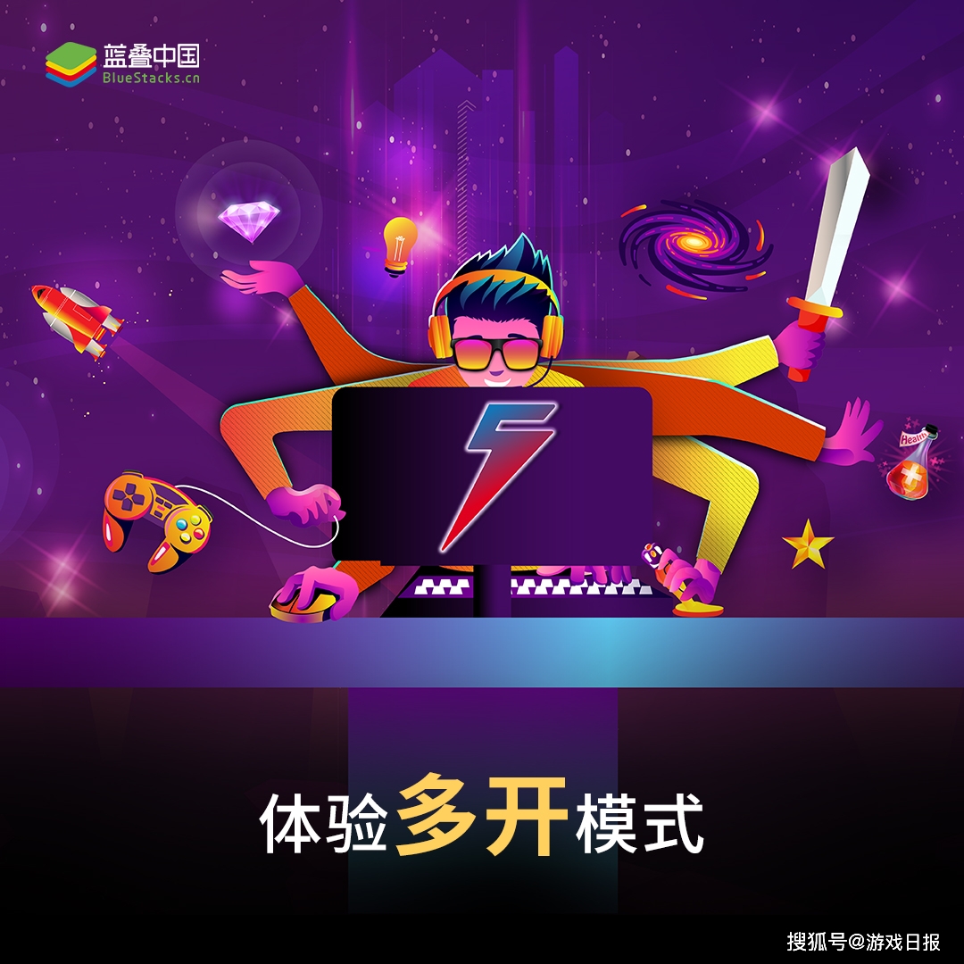 开手机游戏需要多少钱_开手机游戏工作室赚钱吗_手机怎么多开游戏