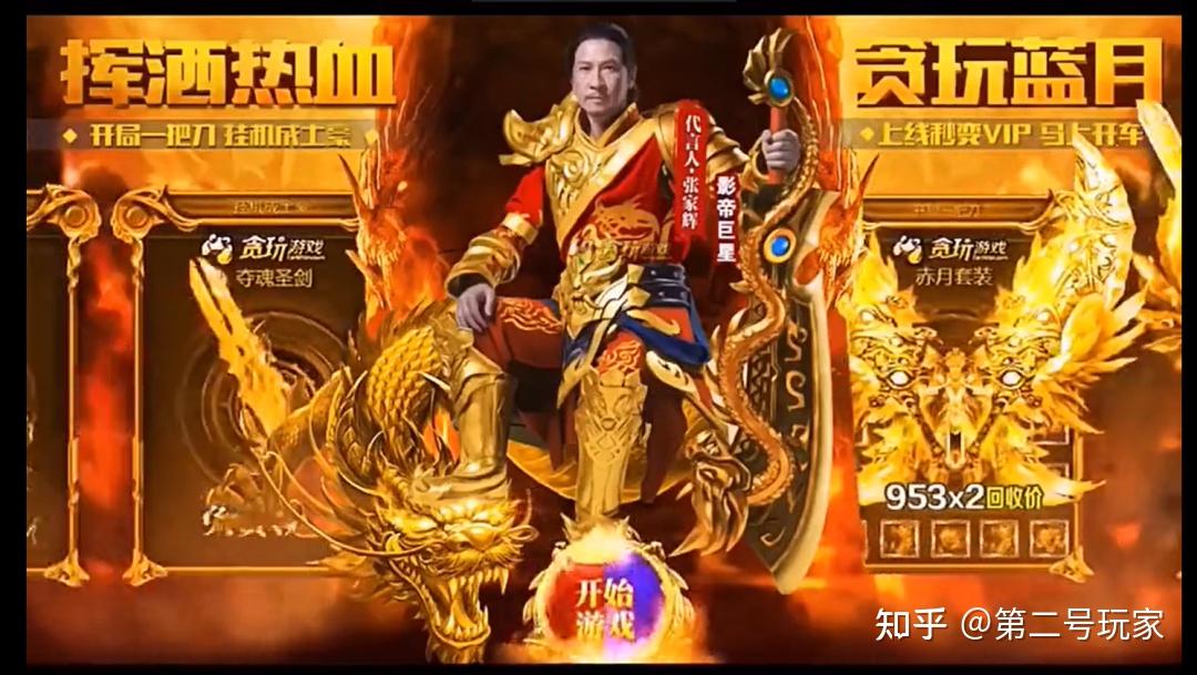 玩手机危害的广告_广告游戏的利弊_手机游戏广告的危害性