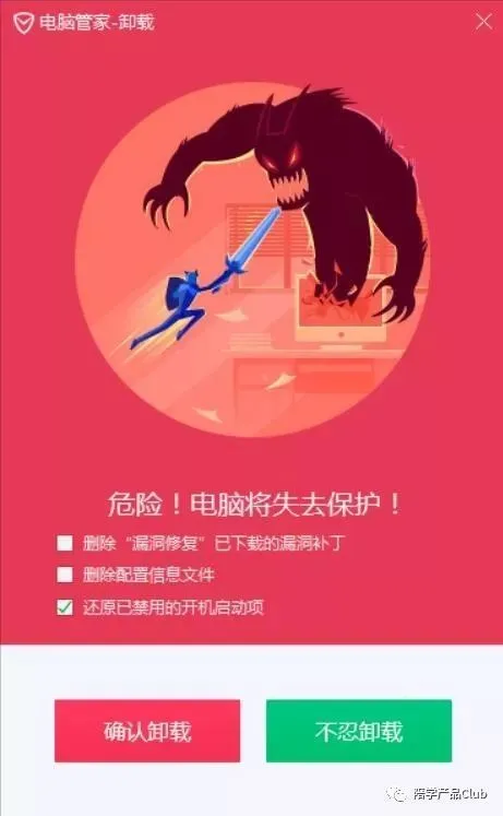 手机游戏免费代理加盟骗局_游戏加盟代理的骗局_代理加盟诈骗