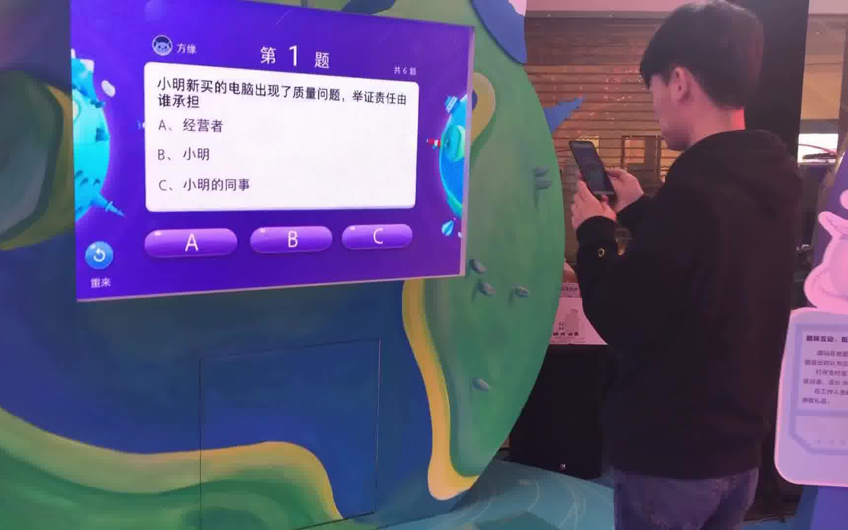 手机抢答游戏有哪些_抢答游戏app_抢答手机游戏有哪些软件